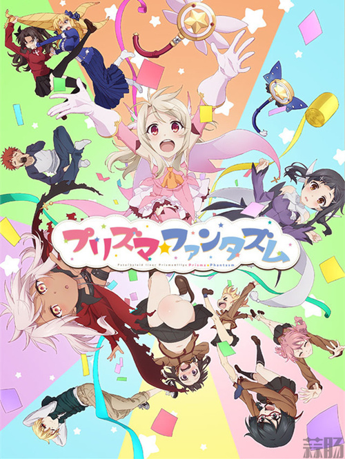 OVA《魔法少女伊莉雅》第二段PV公開