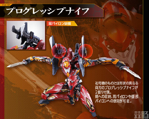 萬代《EVA》赤紅之二號機(jī)模型公開 經(jīng)典涂裝細(xì)節(jié)震撼！