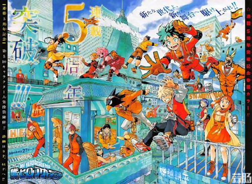 《我的英雄學院》連載5周年 視覺圖&彩頁公開！