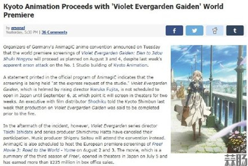 劇場版動畫《紫羅蘭永恒花園》確定如期首映
