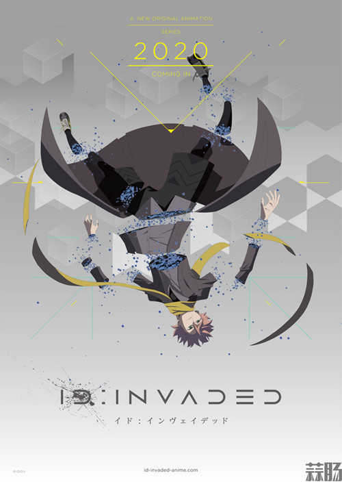 動畫《ID:INVADED》第一彈PV公開