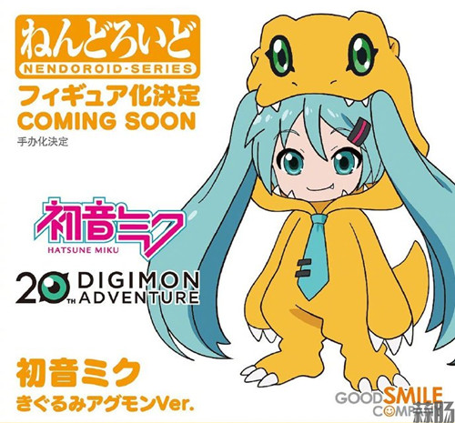 “穿著亞古獸外套的初音”黏土人制作決定！