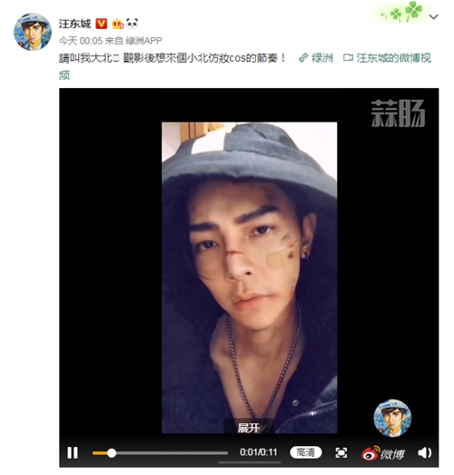 汪東城COS易烊千璽主演電影《少年的你》中小北造型 這個COS你打幾分？