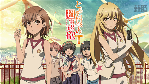 《某科學的超電磁炮T》第13話因疫情影響宣布延期