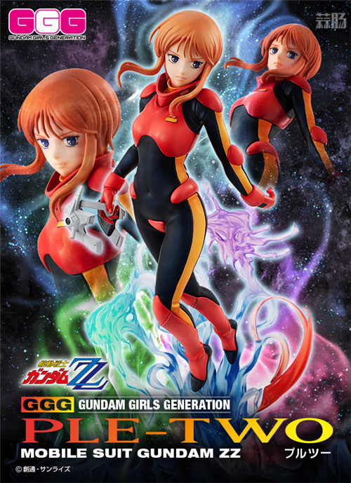 Mega House推出GGG系列《高達ZZ》普露茲太空服版