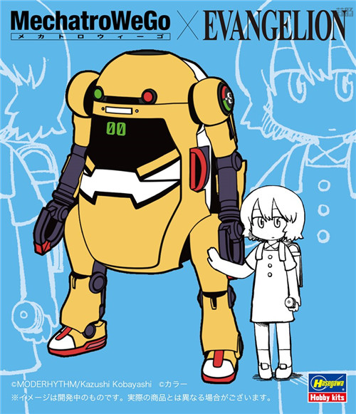 長谷川推出1/20 Mechatro WeGo“EVA零號機(jī)+綾波麗”版