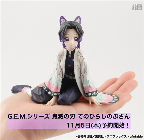 MegaHouse推出《鬼滅之刃》GEM掌上蝴蝶忍手辦