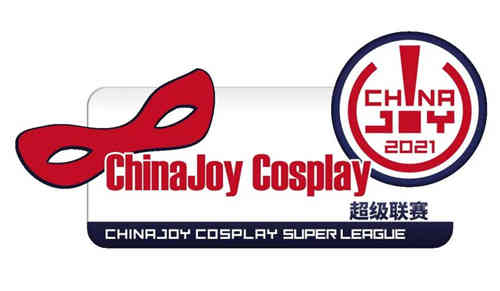 【IJOY漫展×2021ChinaJoy】超級(jí)聯(lián)賽北京賽區(qū)參賽社團(tuán)招募火熱進(jìn)行中