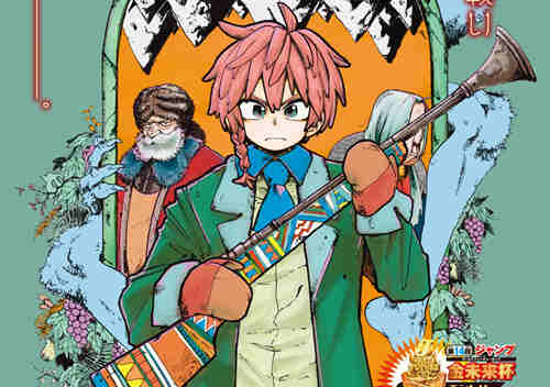 《小紅帽》與《NERU武藝道行》將于周刊少年JUMP開啟連載