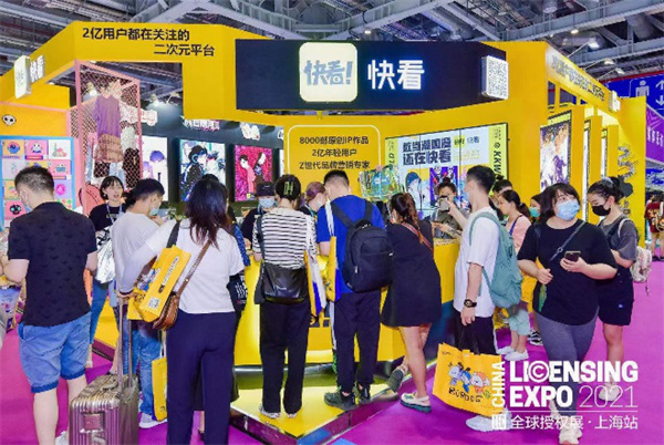 展會(huì)現(xiàn)場(chǎng)多元化的IP展示外.jpg
