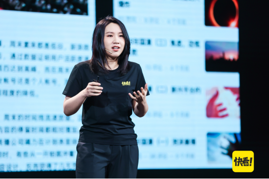 快看漫畫升級為快看，用漫劇推動行業進入視頻時代