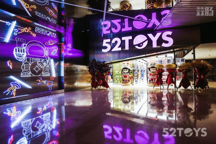 蒜腸銳評丨52TOYS宣布完成4億元C輪融資 《蘭心大劇院》壓軸閉幕北影節  愛奇藝發布奇遇3VR