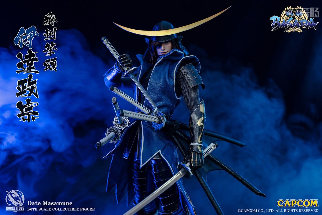 RocketToys推出《戰國Basara》伊達政宗1/6可動人偶