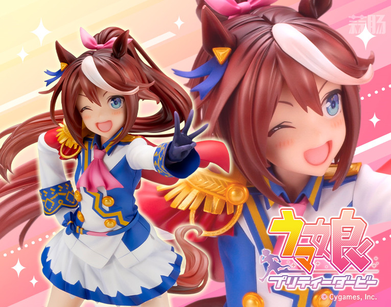 壽屋推出《賽馬娘》東海帝王[夢想就是要展示的！]1/7手辦