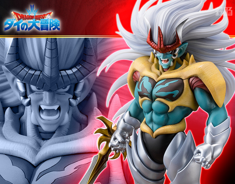 壽屋推出ARTFX J《勇者斗惡龍 達伊的大冒險》哈德拉 1/8手辦