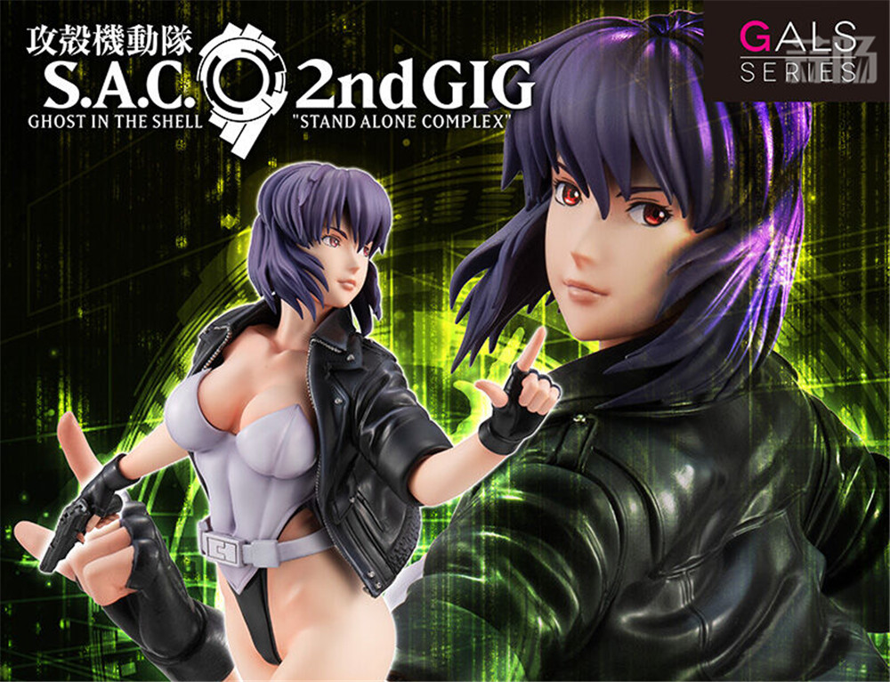 MegaHouse推出GALS《攻殼機動隊》草薙素子 Ver. S.A.C.手辦