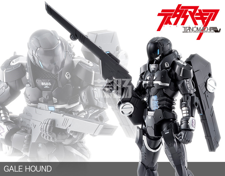 壽屋推出TITANOMACHIA男性裝甲GALE HOUND 1/12拼裝模型