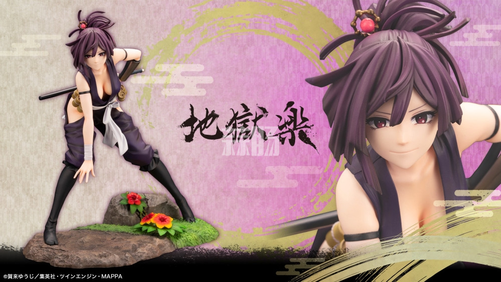 壽屋推出ARTFX J《地獄樂》杠 1/8手辦