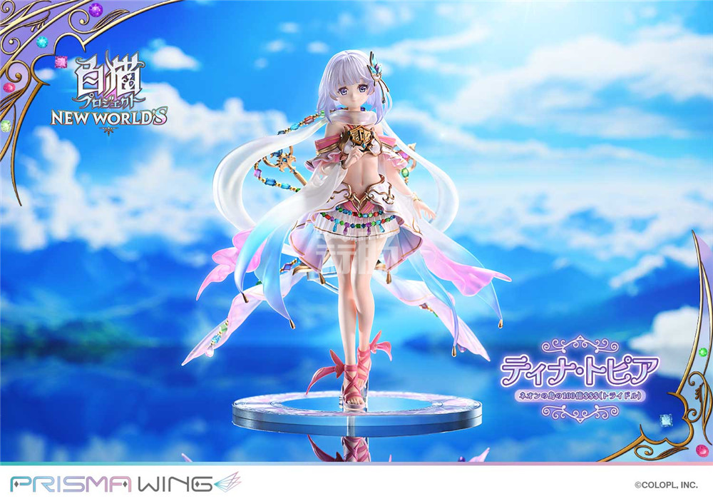 P1S推出PRISMA WING《白貓計劃》緹娜 霓虹之島的100億$$/7手辦