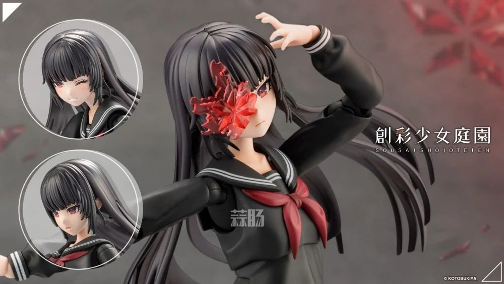 壽屋推出創彩少女庭院 藥師寺久遠【篝火真里亞·衣裝】1/10拼裝模型