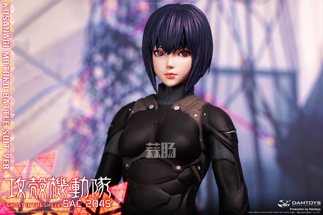 DAMTOYS推出《攻殼機動隊_2045》草薙素子 戰斗服版1/6可動人偶